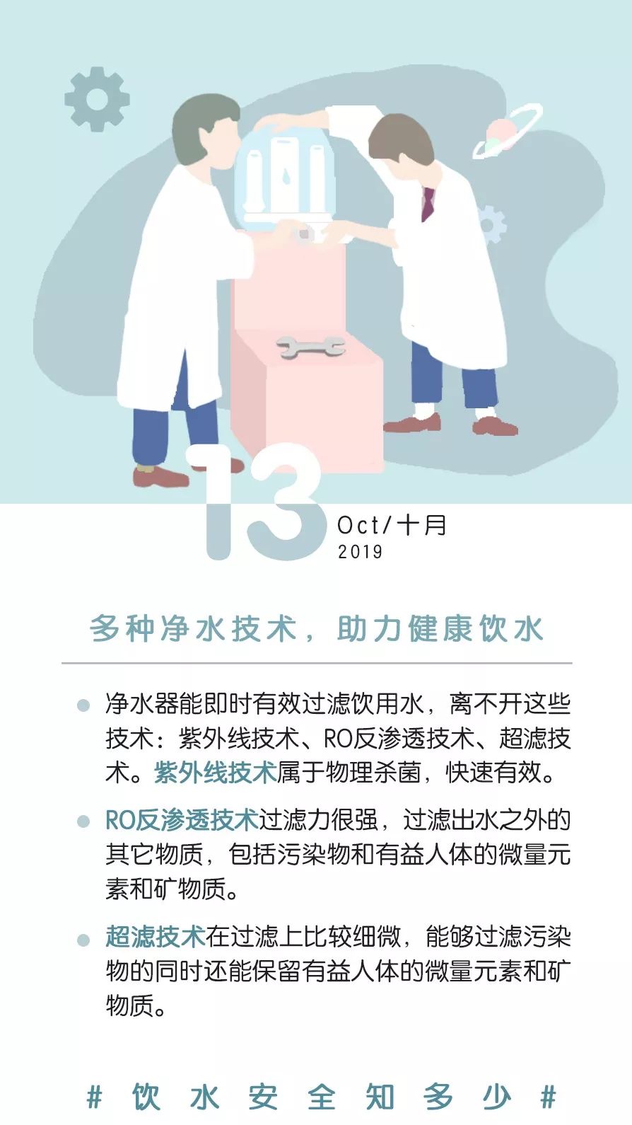 查看过滤效果