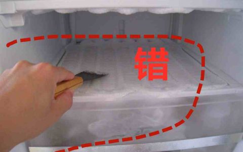 冰箱保鲜内壁结冰一招搞定(冰箱保鲜内壁结冰消除方法)