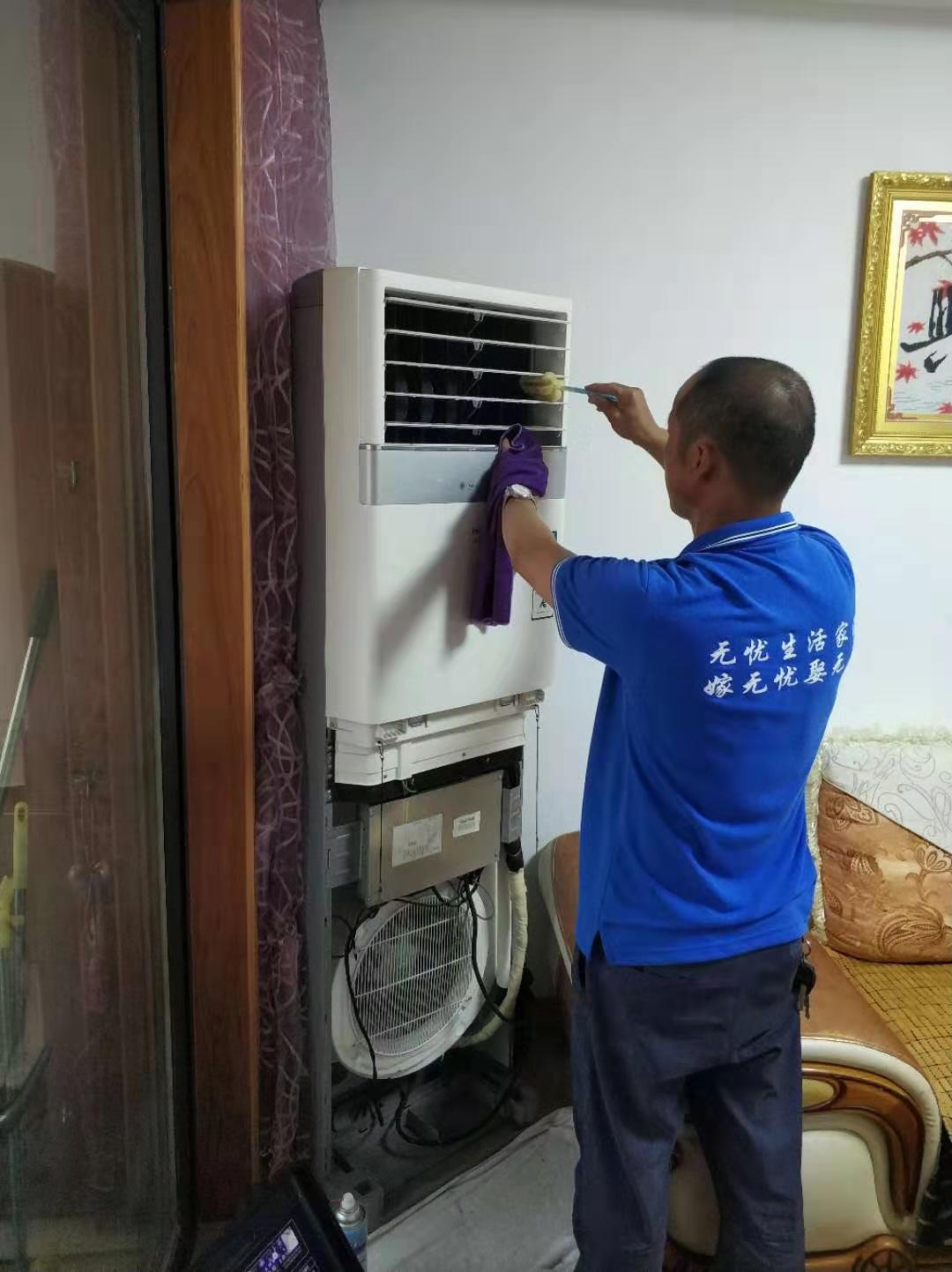 空调维修上门的优势
