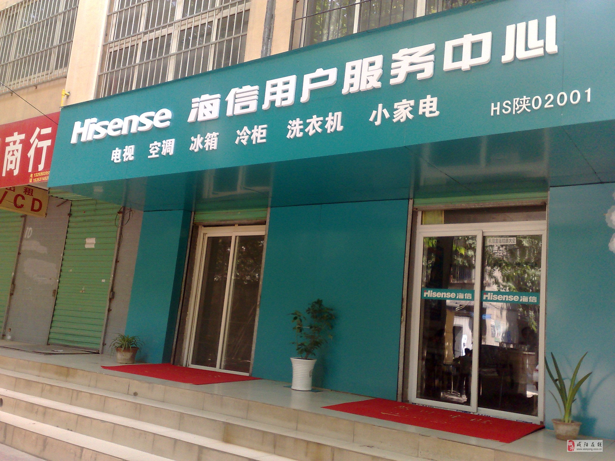 专业的售后团队