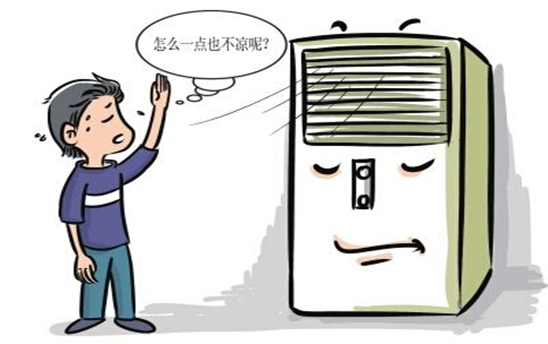 空调不制冷的原因
