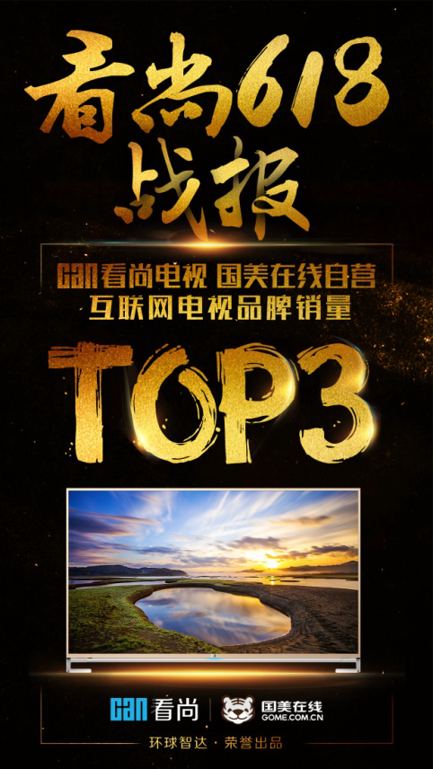 为什么选择国美在线自营商品