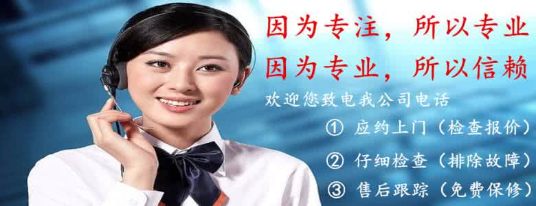 为什么选择格力空调客服中心电话