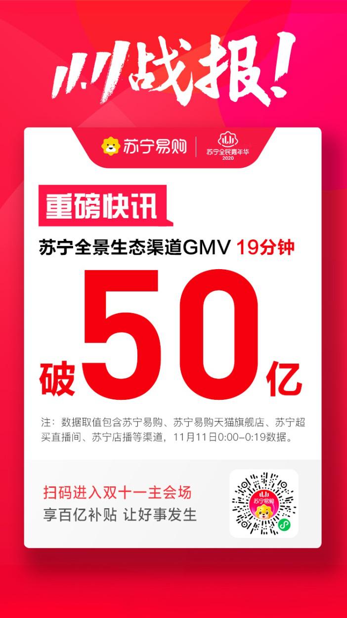 苏宁易购商城官网：一站式购物平台