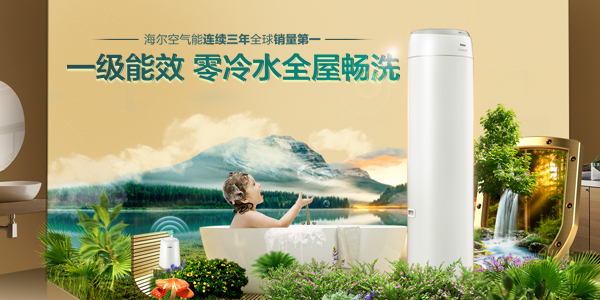 2. 节能省电