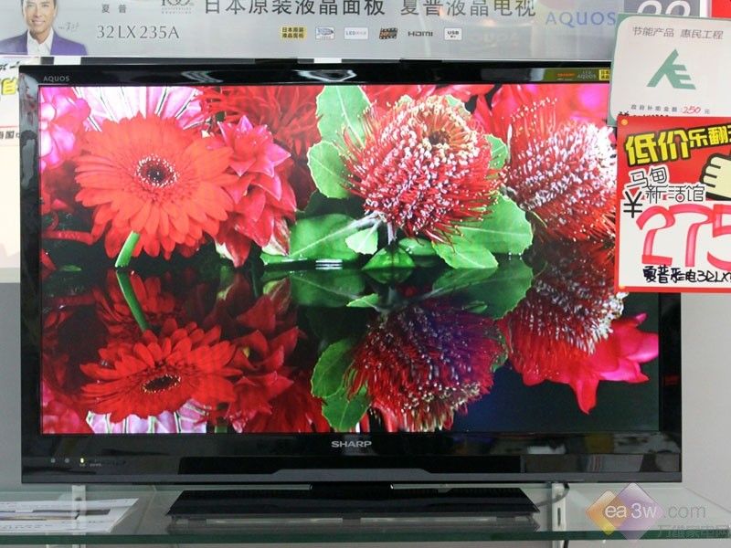 夏普32寸液晶电视质量信赖