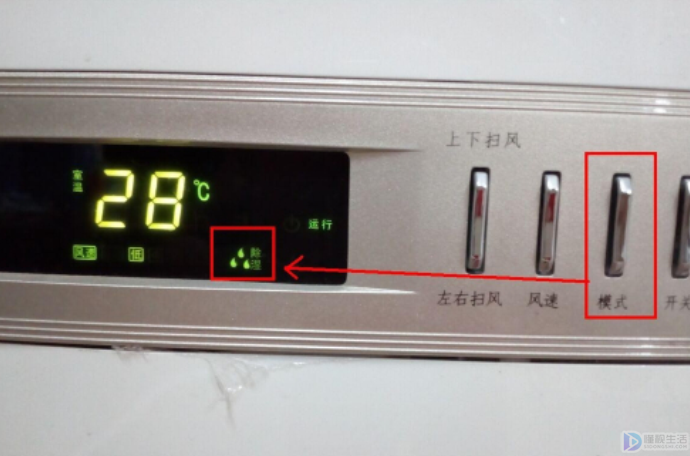 使用方法三：调节温度
