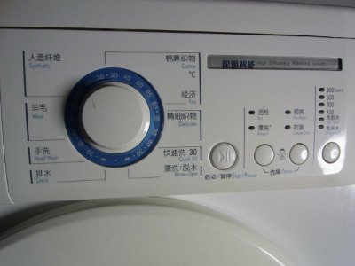 海尔洗衣机常见故障排除方法