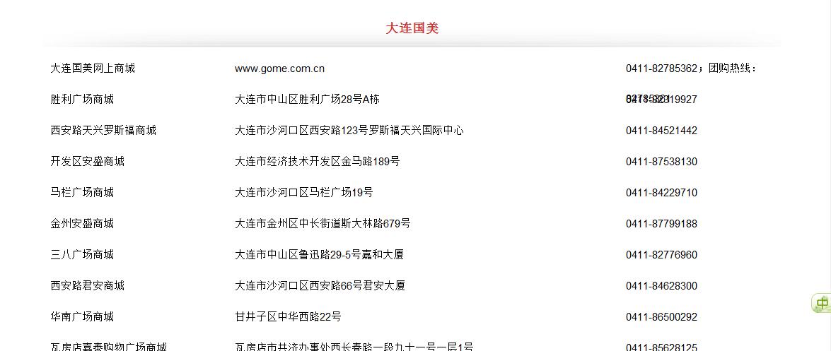 结语