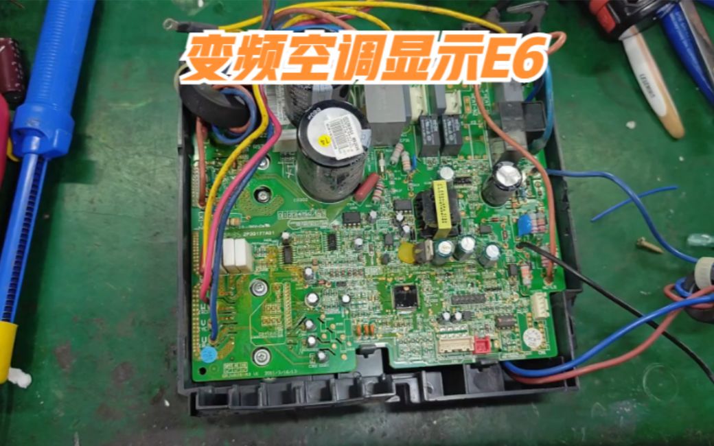 3. 环境温度过低或过高