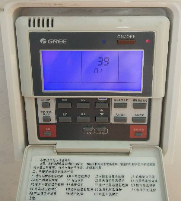 2. 温度调节