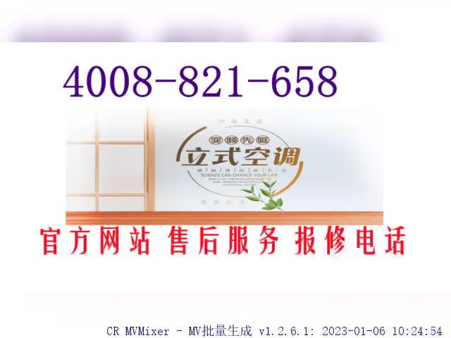 奥克斯400客服电话的重要性