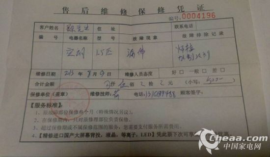 如何选择附近电话