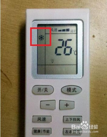 制热模式