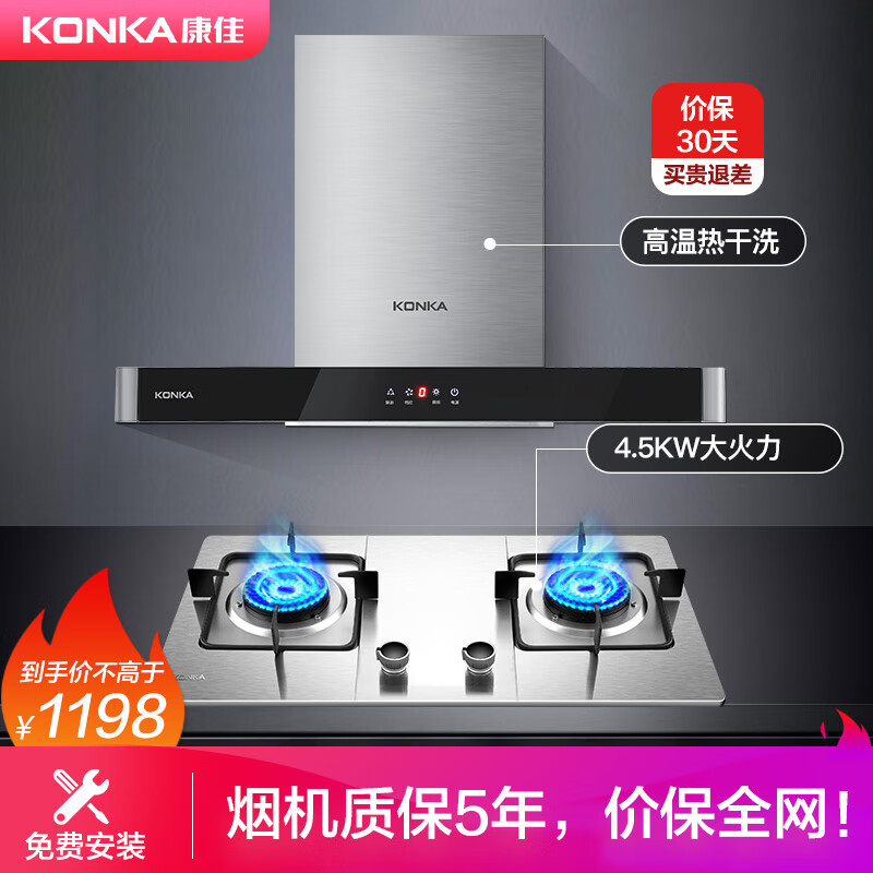顶级油烟机品牌排名