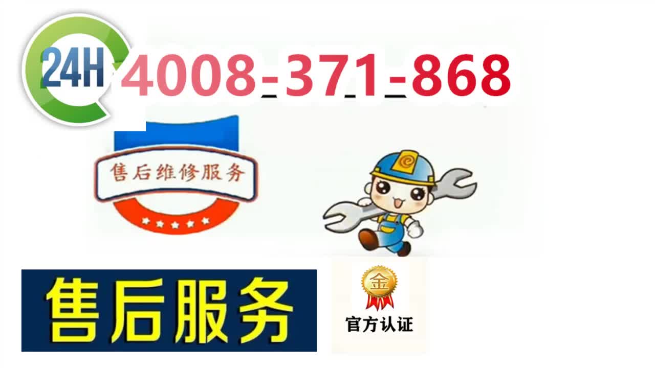 三星售后维修点的周边维修服务