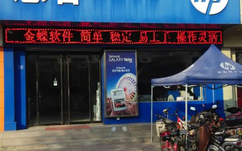 惠普电脑售后维修服务中心官网(惠普电脑维修服务)