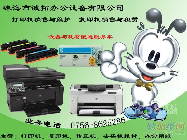 专业解决打印质量问题，让您的打印效果更出色