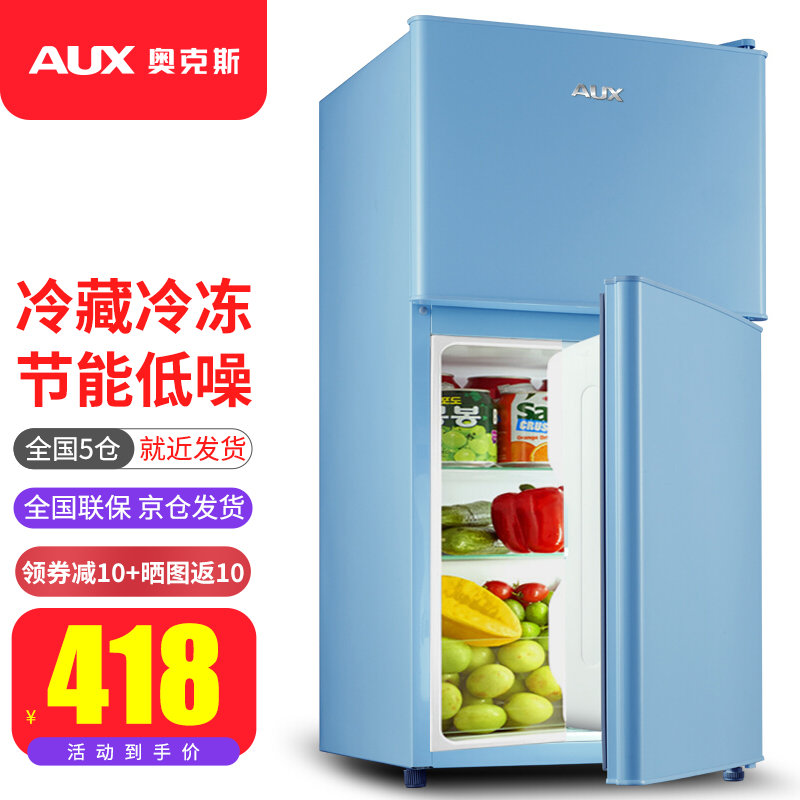 中国小冰箱十大名牌