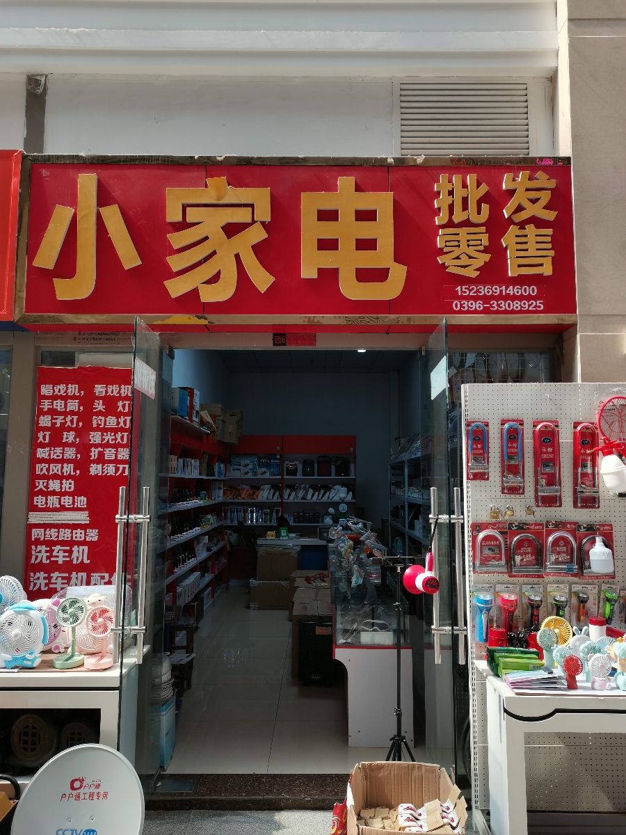 寻觅超值商品