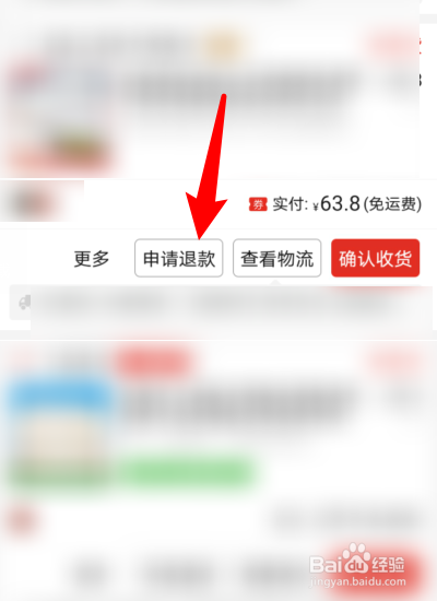 3. 签订合同
