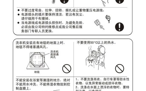 海尔小神童洗衣机怎么使用(洗衣机使用技巧)
