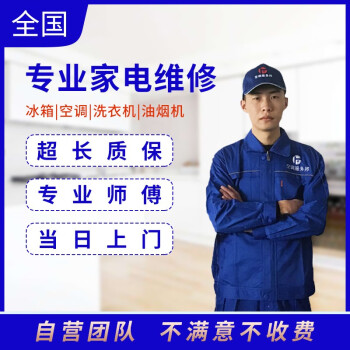 服务流程