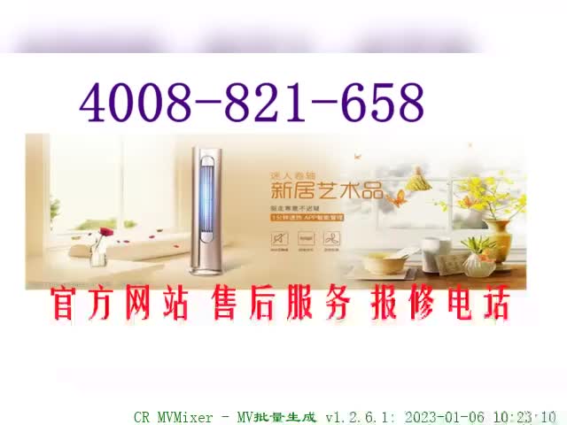格力全国售后服务点热线电话是您的贴心助手