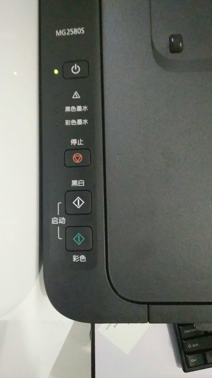 常见故障