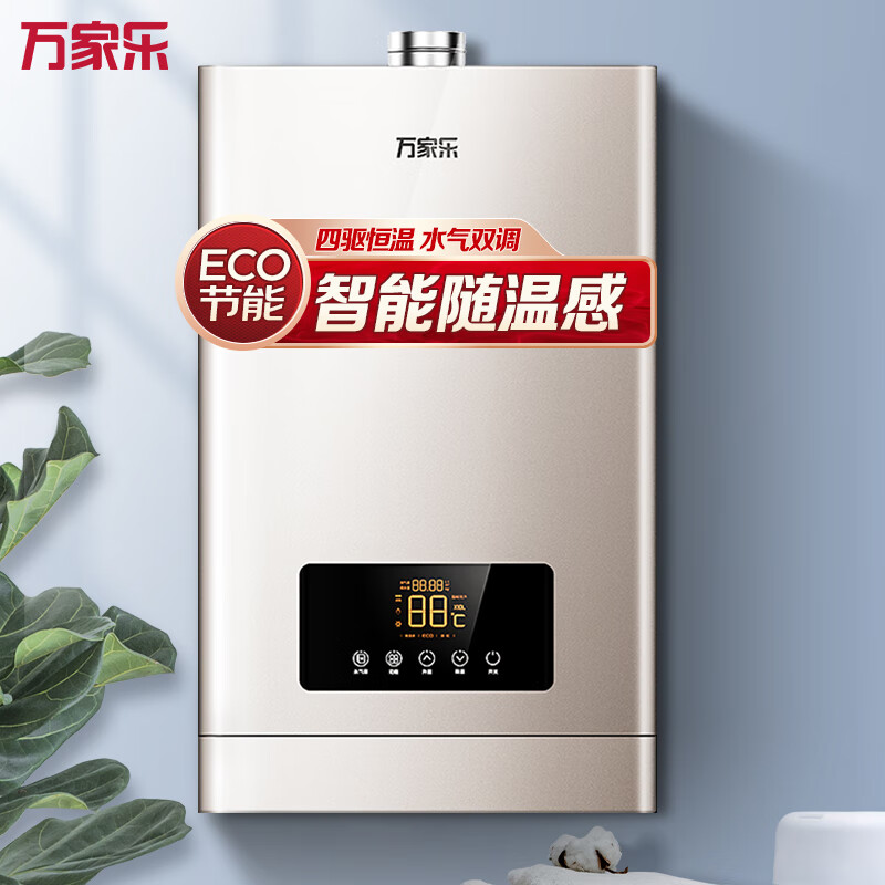使用注意事项