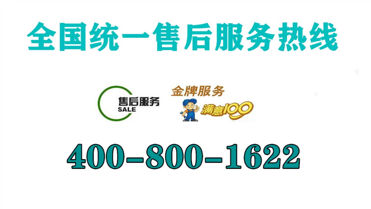 TCL空调的质保政策
