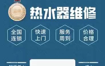 维修手机的售后维修电话