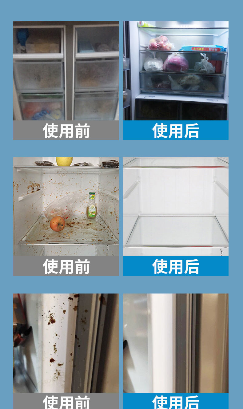 准备工作