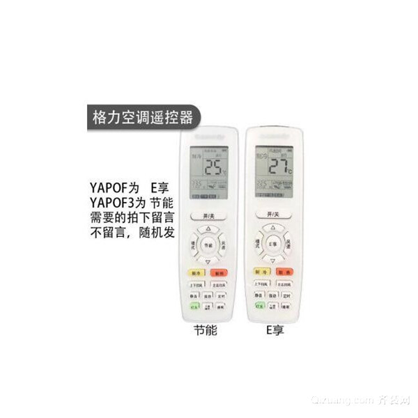 空调除湿标志符号解读