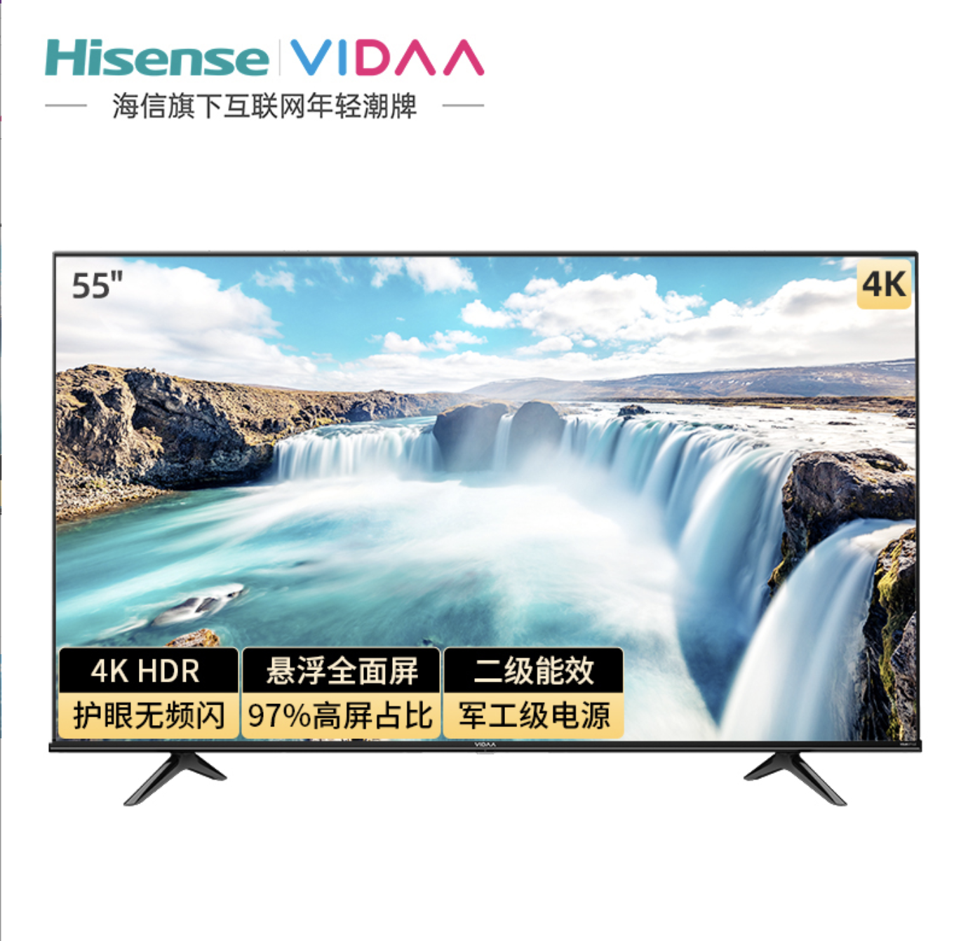 2. 海信XY型号