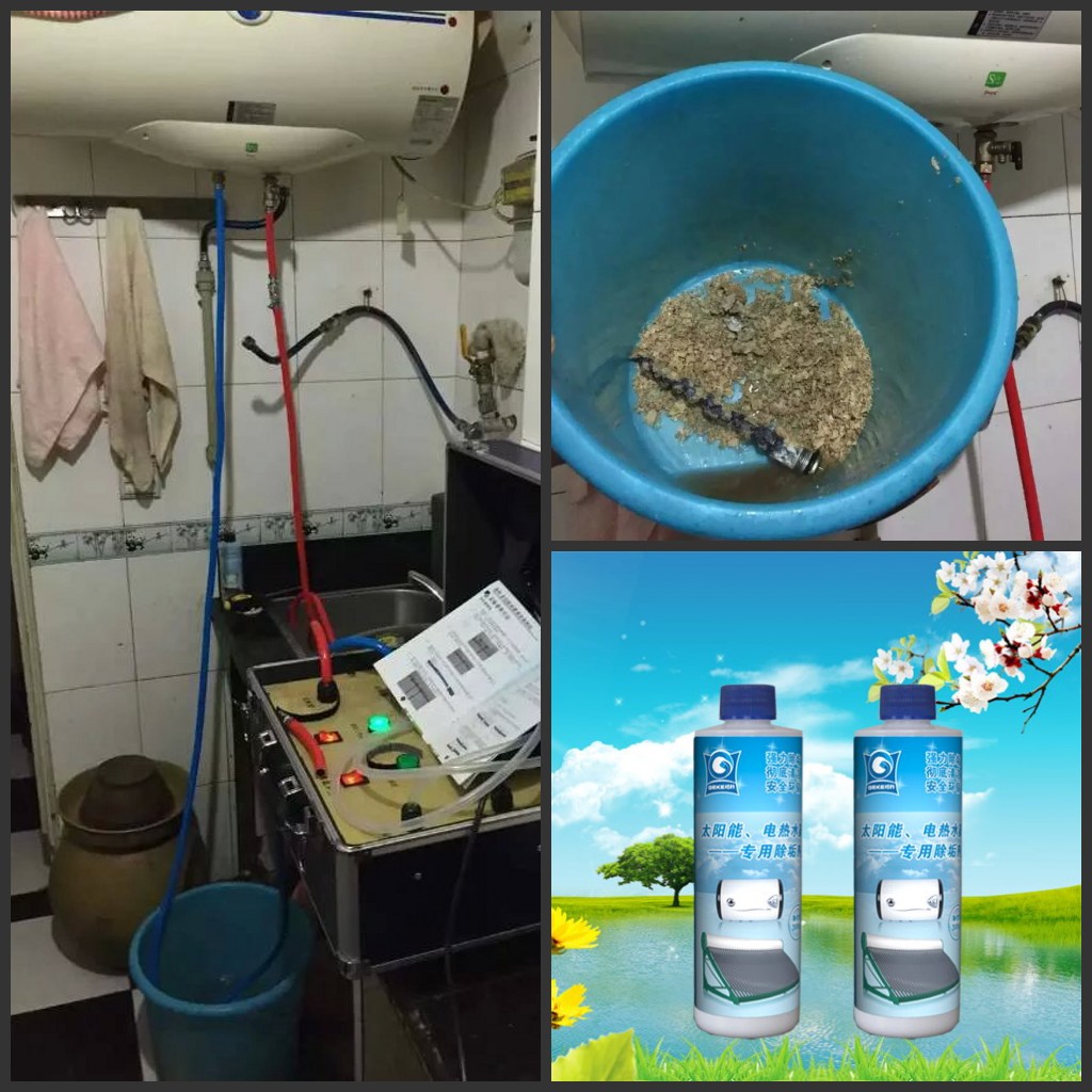 太阳能热水器清洗的步骤