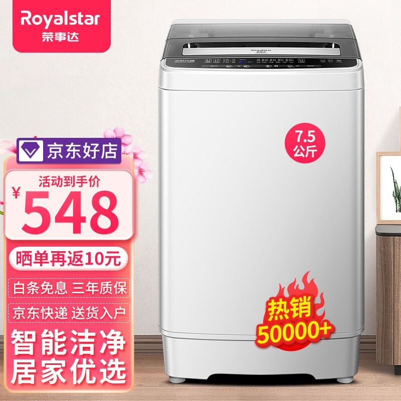 专业的洗衣机维修服务团队