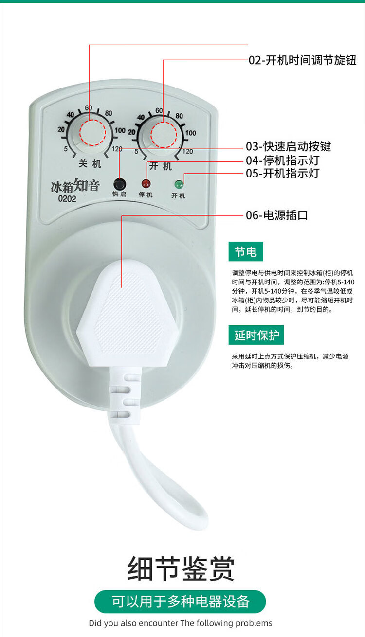 3. 避免频繁调节温控器