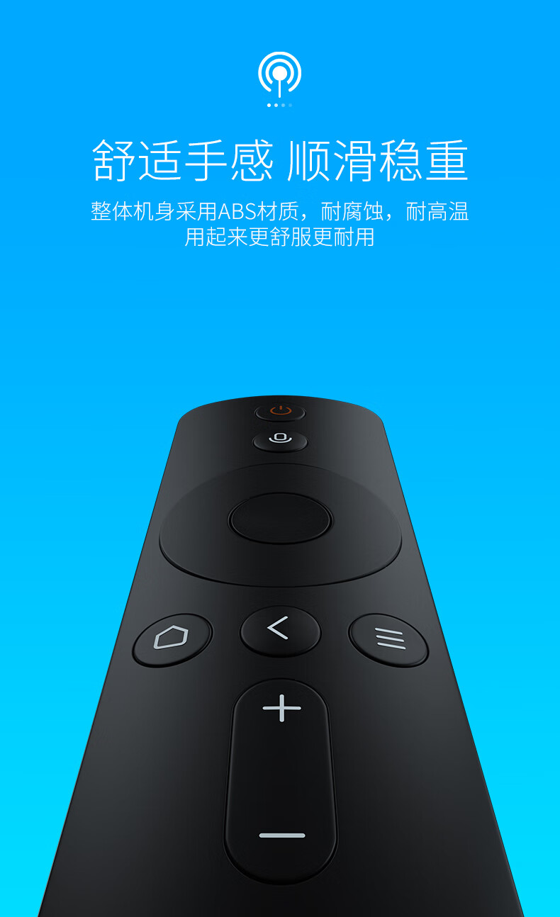 智能手机遥控器下载功能