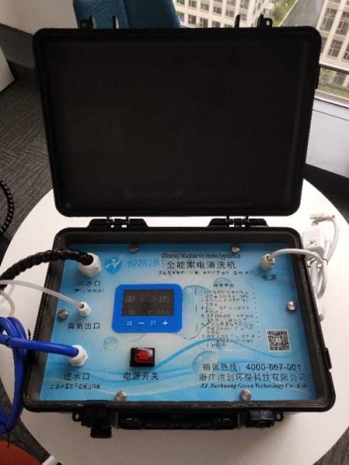 2. 格力空调清洗机器