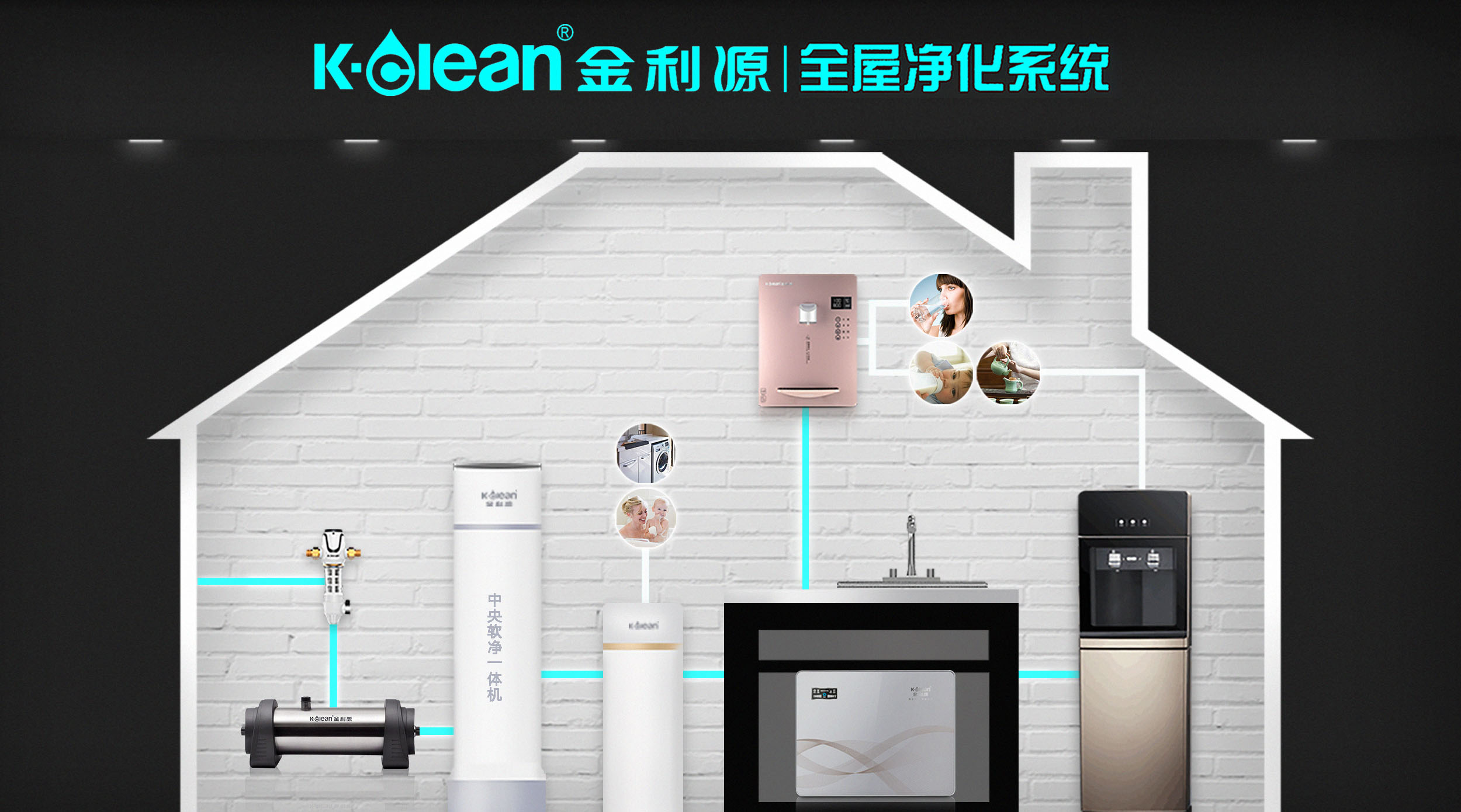 怎样选择全屋净水器？