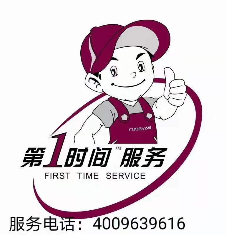 一键呼叫，便捷高效
