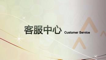 三星冰箱维修服务