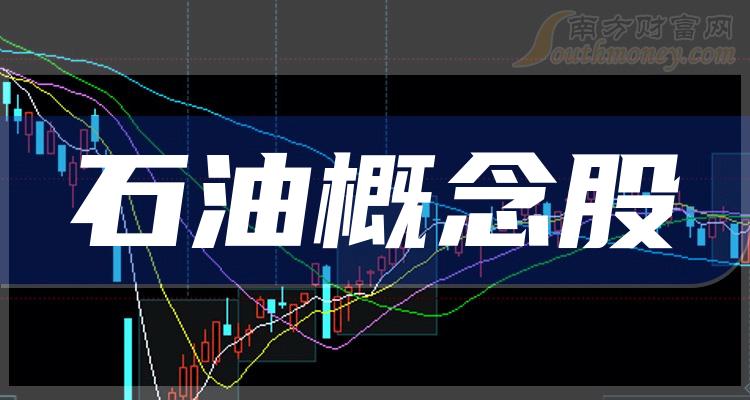 石油行业迎来新的发展机遇