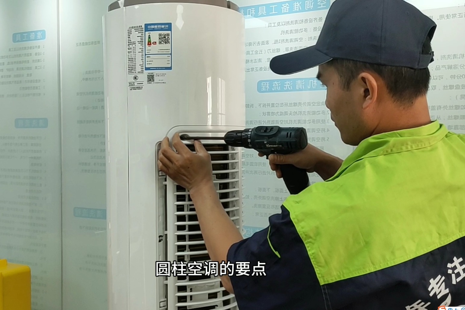 步骤一：选择合适的位置