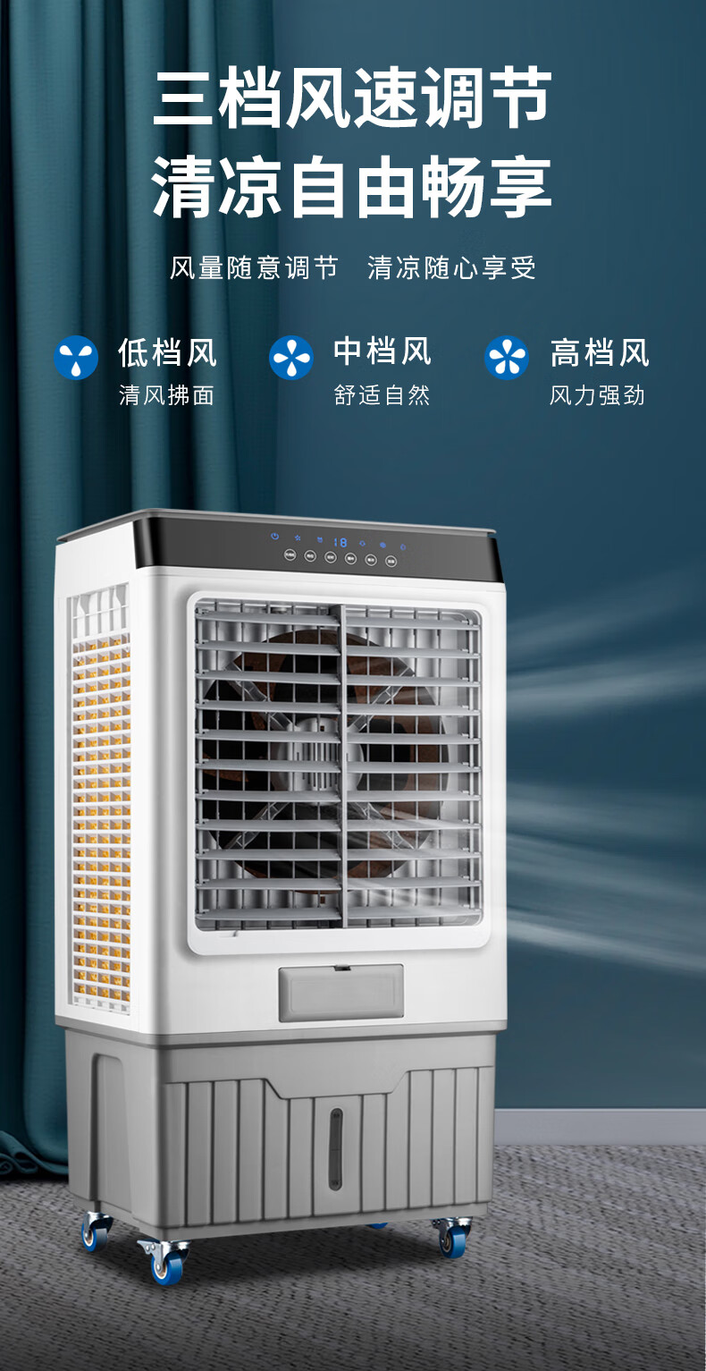 空调的功能和特点