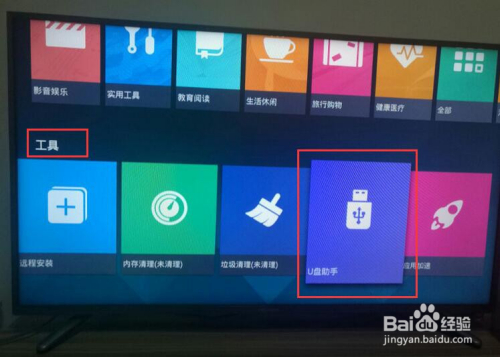 方法二：使用语音控制