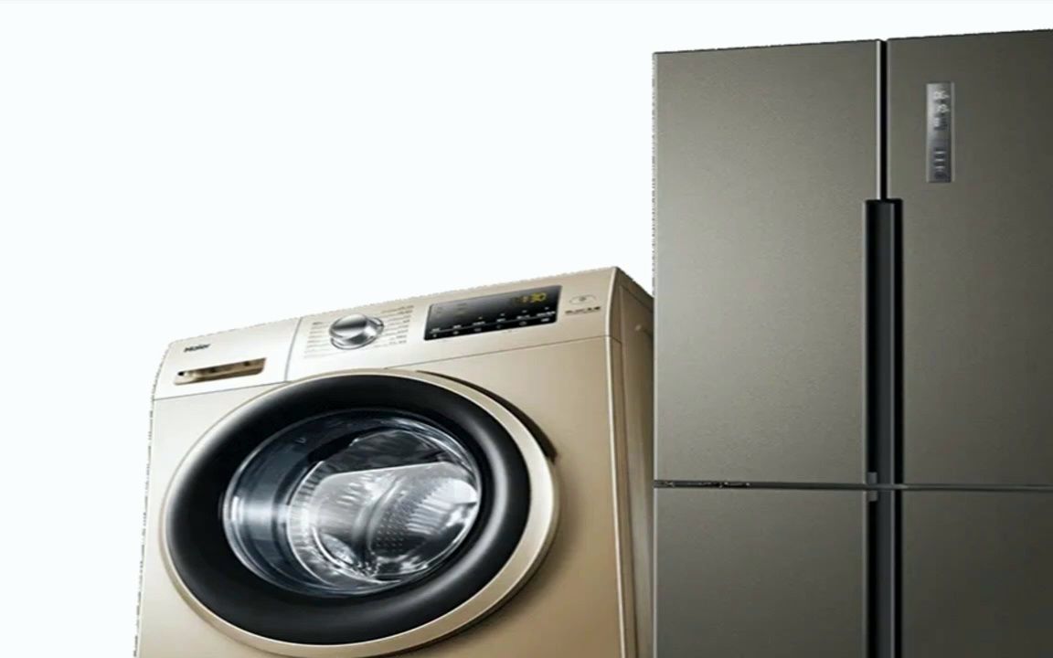 查询海尔电器售后服务热线电话