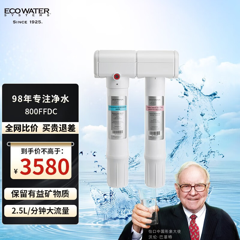 顶级净水器排名