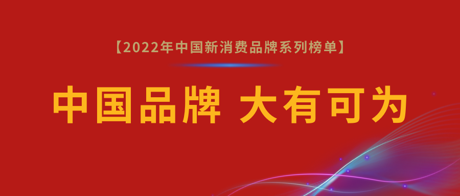 三、格力
